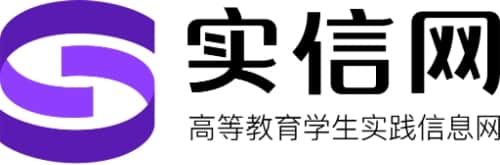 实信网